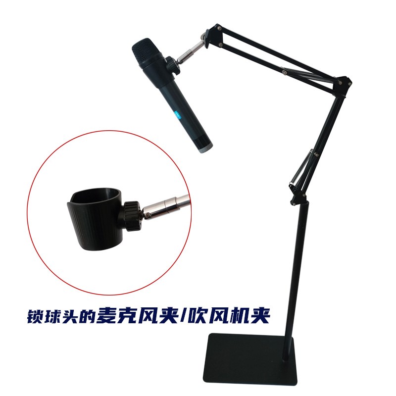 奢立方吹风机支架夹子锁球头的话筒夹17mm通用折叠臂配件麦克风