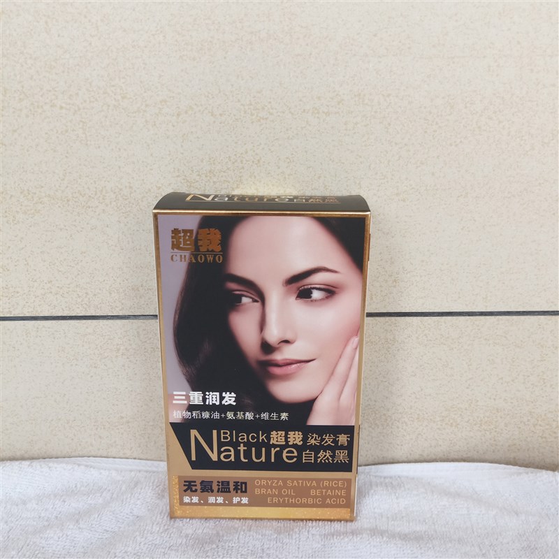 超我染发膏黑油黑色焗油膏无氨家用自染纯植物男女遮白发护发