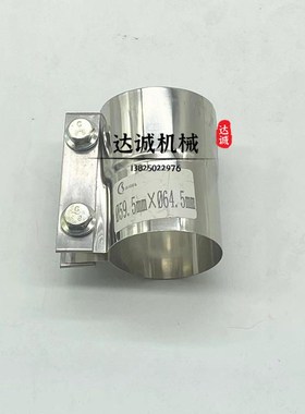 挖掘机神钢SK200 210 250-8消声器U型抱箍排气管卡箍卡扣夹子配件