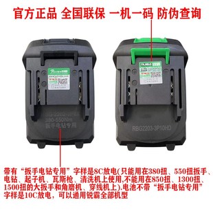 锐霸电动扳手原厂装 电池21V角磨机穿线机6.0Ah电钻板风炮裸机身