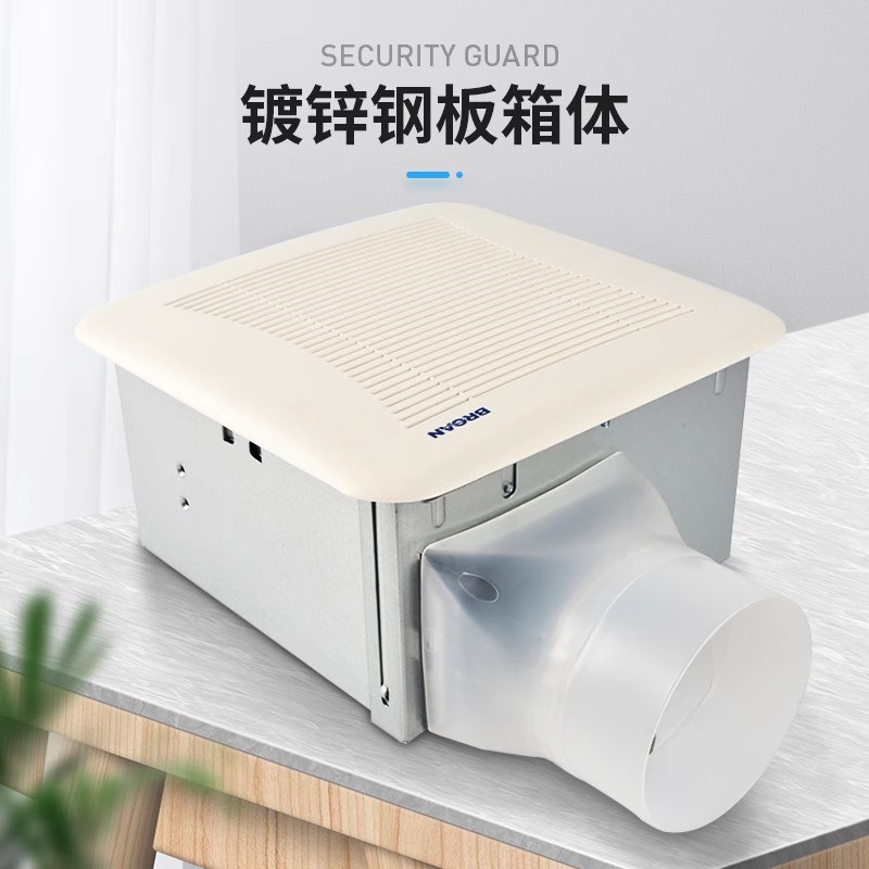 百朗静朗涡轮静音石膏板集成吊顶排气扇厕所浴室卫生间换风扇小型