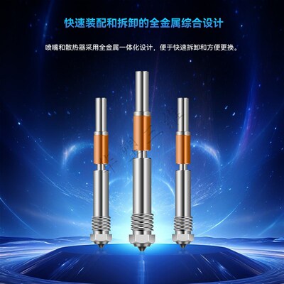 华塑TZ4.0升级竹子挤出头X1P1双金属一体化喉管铬锆铜硬化钢喷嘴