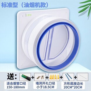 油烟机防回烟止回阀卫生间换气扇油烟机防倒灌