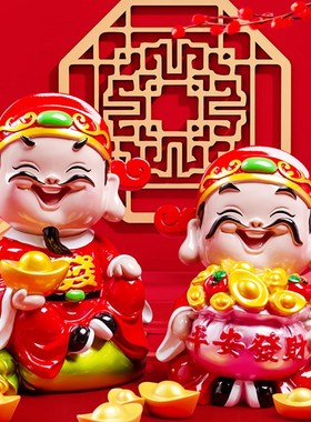 财神爷小摆件家用办公室家居客厅招财桌面装饰品工艺品开业礼物