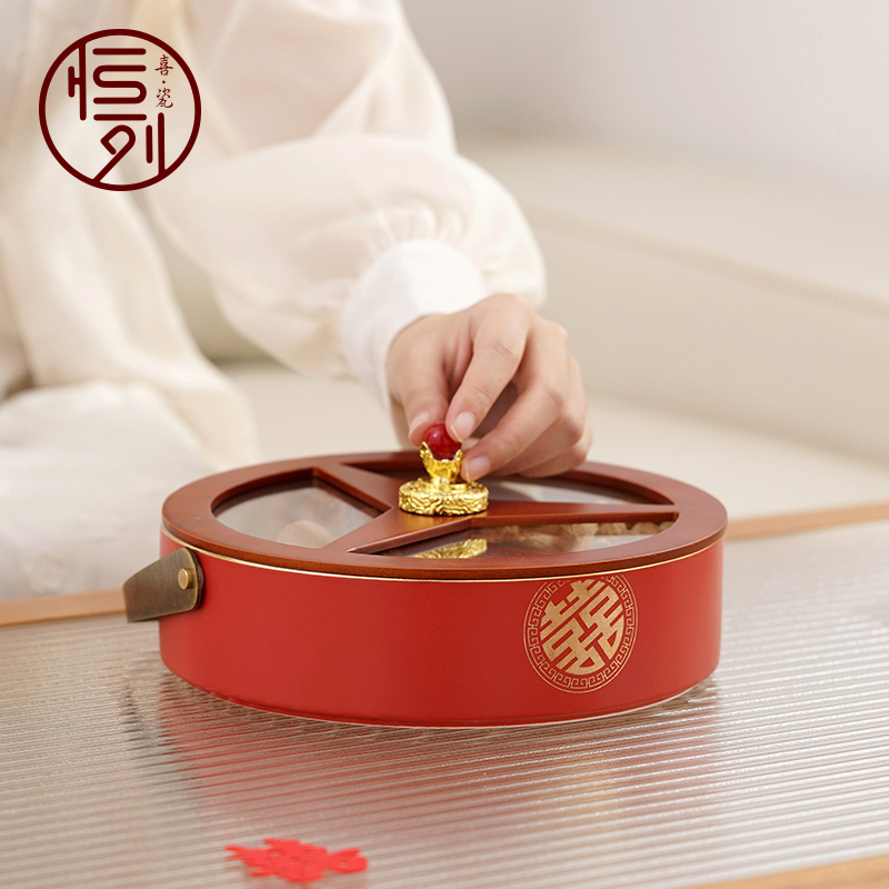恒列结婚干果盘分格带盖喜糖盘喜庆过年糖果盒红色中式糕点盘零食