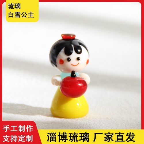 淄博博山琉璃工艺品摆件白雪公主和七个小矮人手办车载装饰摆件