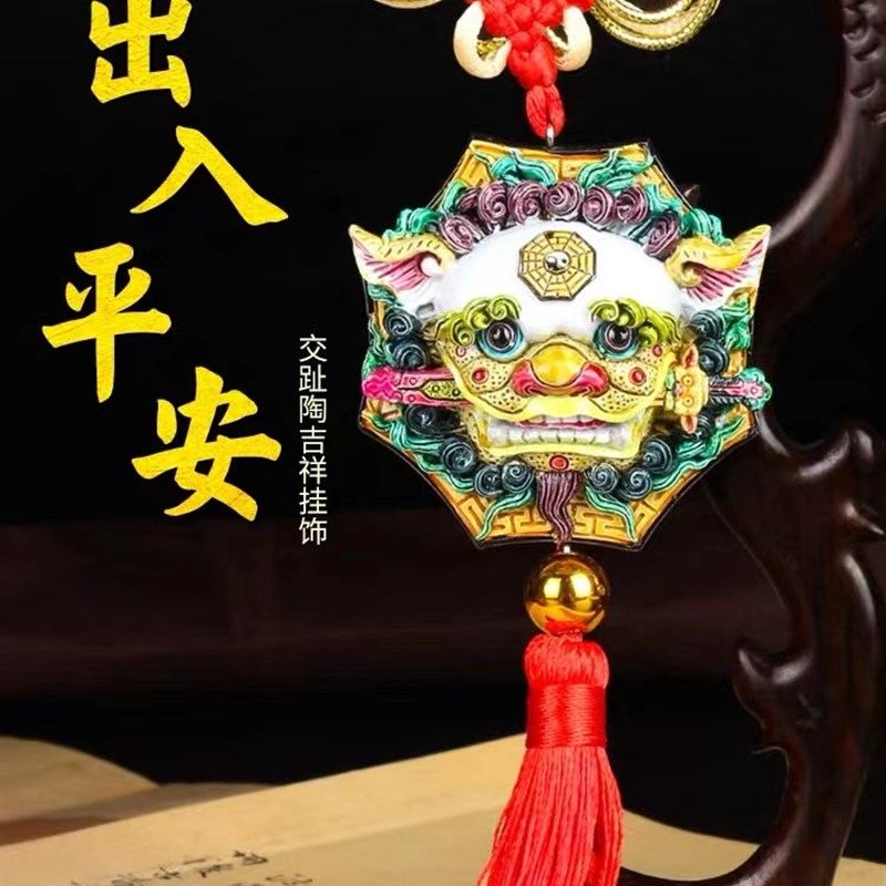狮咬剑八卦吊饰保平安挂件麒麟龙狮子车内吊件挂件生日礼品工艺品