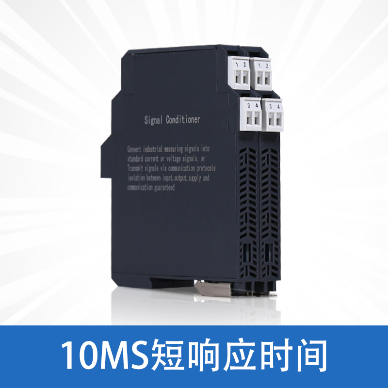 直流信号隔离器栅4-20mA模块一入进二出电压电流转换变送0-10V/5V