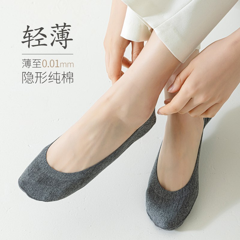 船袜女夏季薄款纯棉底吸汗透气夏天防滑不掉跟高跟鞋浅口隐形袜子