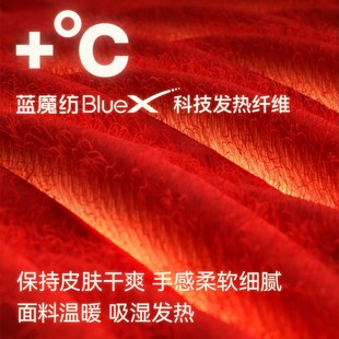 小蓝象hinos儿童长袖 款 四季 12岁 居家排汗吸湿套装