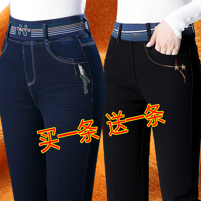 松紧腰加绒牛仔裤女高腰弹力直筒加厚裤子带绒保暖大码中老年女裤