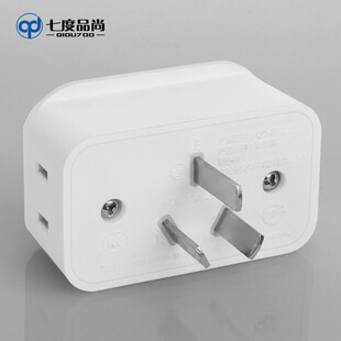 大功率一转三 插排插座转换器手机支架无线扩展家用转换插头 国标