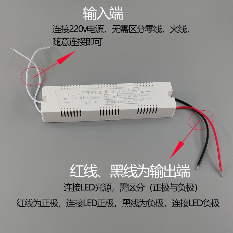 LED开关驱动电源220v转12v镇流器1A广告灯牌2A灯带灯条变压器3A6A