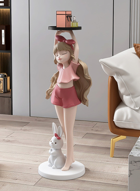 创意女孩大型落地托盘摆件客厅沙发电视柜软装饰品乔迁新居礼品