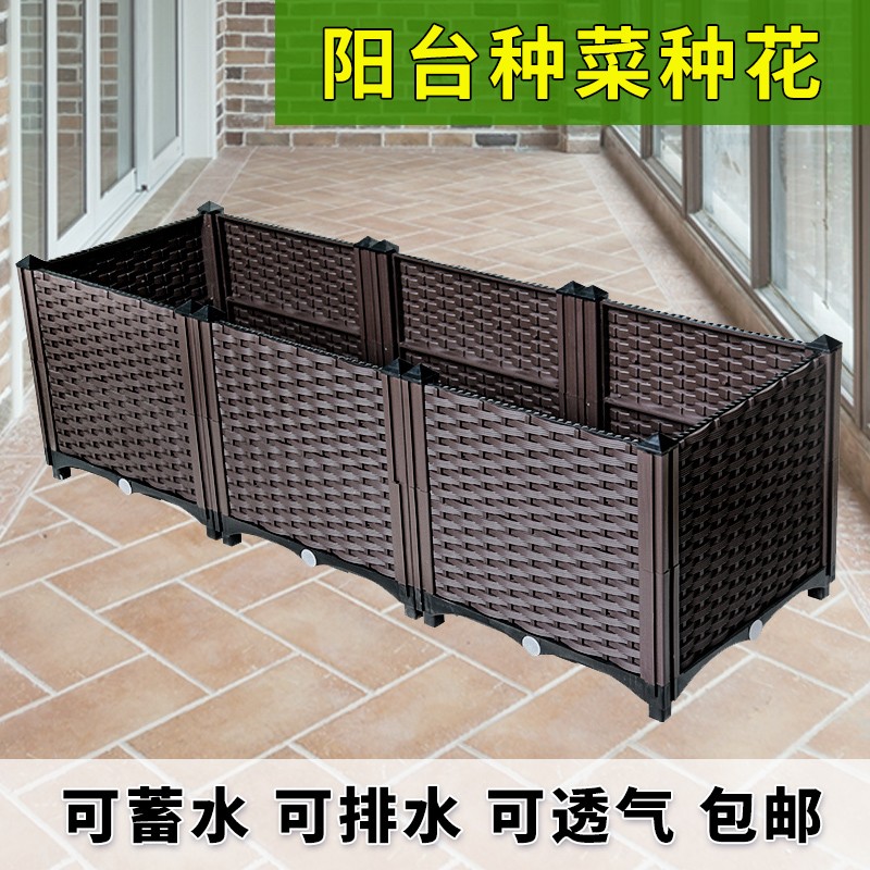 种菜盆专用箱种菜神器家庭阳台种植箱种花箱户外花箱塑料花盆方形