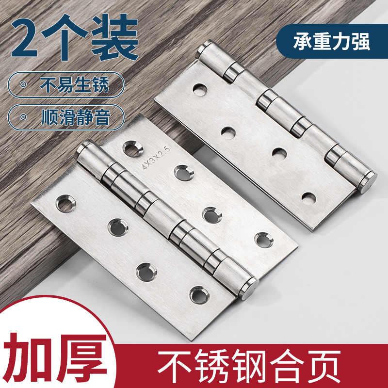 平开合页不锈钢平开黑色轴承合页铰链房门木门活页4寸单片承重强