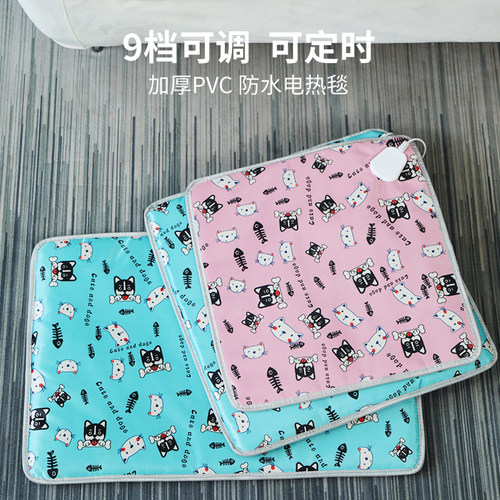 宠物电热毯猫咪加热垫猫窝小狗狗防水防抓防漏电猫用取暖小型恒温