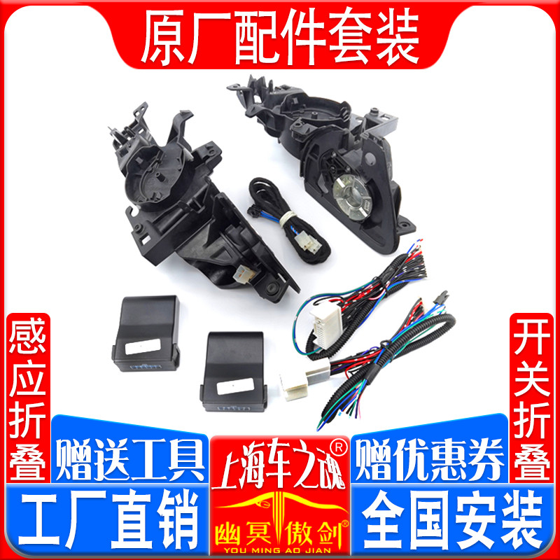 适用大众ID4 X改装电动折叠后视镜反光倒车镜升级原厂CROZZ电折耳