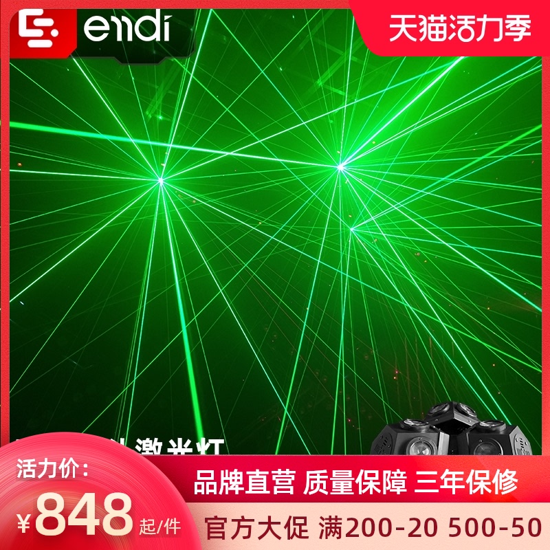 舞台灯光ktv闪光灯摇头光束灯声控激光灯七彩灯酒吧旋转店蹦迪灯