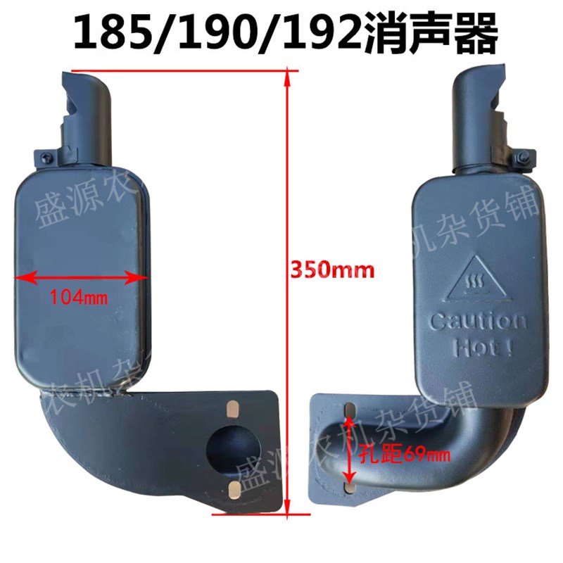 常州单缸水冷柴油机常柴R185R190R192消声空滤器10马力排气管烟筒
