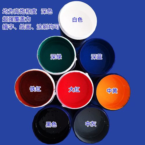 多功能水性调和漆防腐木遮盖实色漆护栏石材墙面亮光透明白色翻新