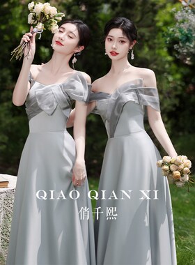 伴娘服夏季2024新款灰色缎面高级感平时可穿简约仙气质姐妹团礼服