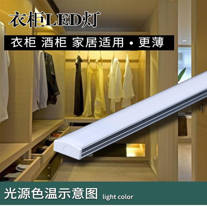 灯条长条led灯超亮贴片硬灯条220v明装超薄酒柜展柜嵌入楼梯灯带