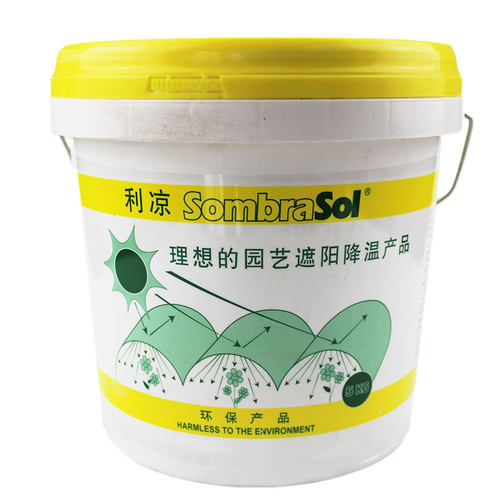 利凉大棚降温剂立凉蔬菜温室防晒剂专用神器涂料降温济棚膜遮阳剂