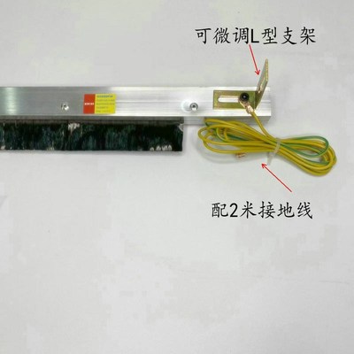 定制碳纤维丝静电毛刷消除静电防静电毛刷工业用薄膜静电防护刷