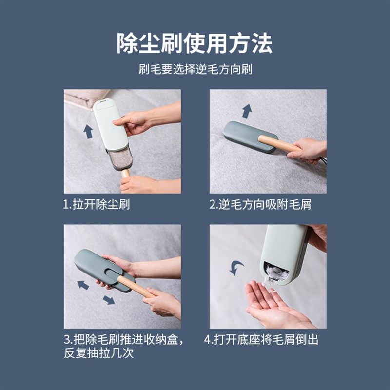 静电除尘刷粘毛器家用衣物毛呢双面呢去毛沙发床单除毛刷粘猫毛刷