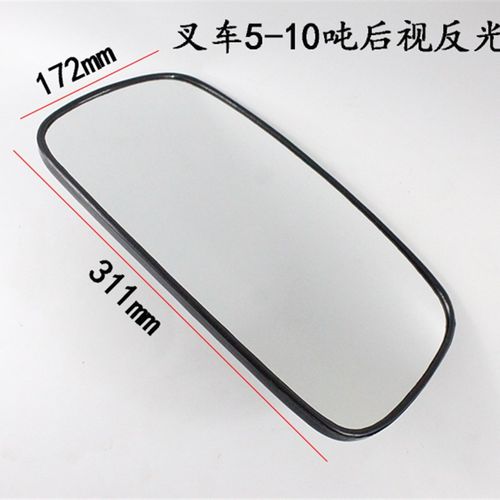 叉车通用倒车镜 反光镜 后视镜 叉车镜子 杭叉合力1-10T龙工柳工