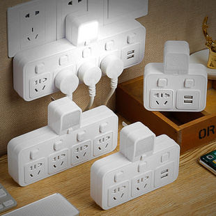 夜灯带开关插座转换器一转二三四五多功能转换插头家用插排插线板