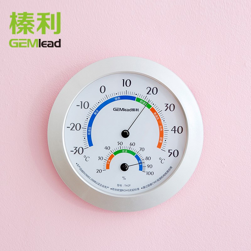 榛利TH2F室内温湿度计家用婴儿房室温计精准车间仓库温度表大表盘