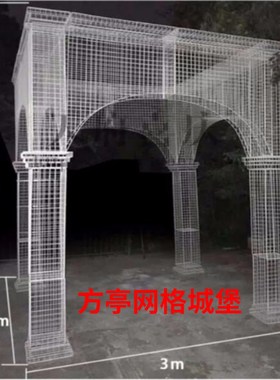 新款婚庆道具铁艺白色网格城堡水晶公主方亭子舞台装饰婚礼幸福门