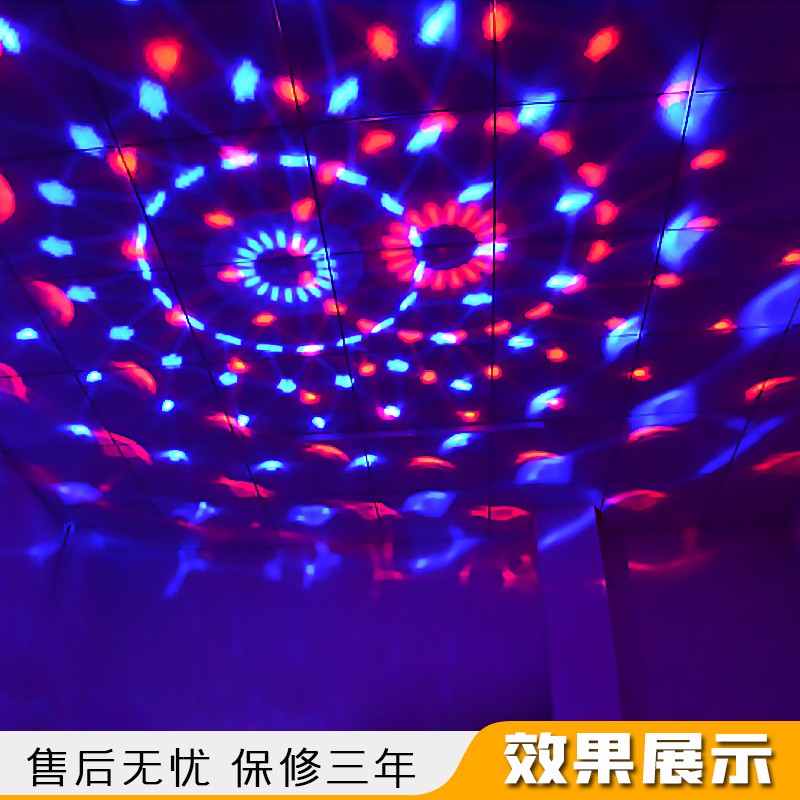 室内声控七彩灯KTV闪光灯 舞台灯光房间家用魔球蹦迪灯旋转氛围灯