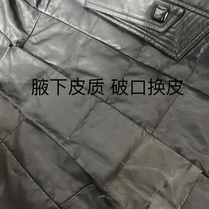 定制皮衣改色翻新补丁贴自粘皮革修复修补沙发座椅破洞无痕修补贴