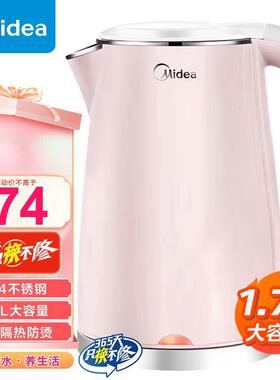 水电壶304不壶锈0电热水壶17L容量双钢防烫烧水WHJ.175层b