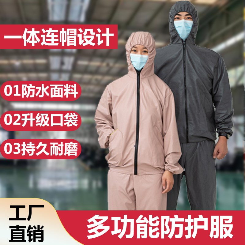 防暴雨防灰尘防水防油工作服皮衣皮裤套装干活穿耐脏软皮防护衣