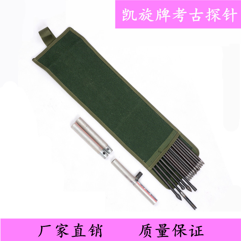 来样定做考古探针套装 洛阳铲子取土器打井挖洞地质勘探打井工具