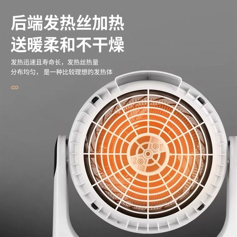 益度暖风机超省电取暖器冷暖两用暖风扇空气循环扇静音家用电暖气