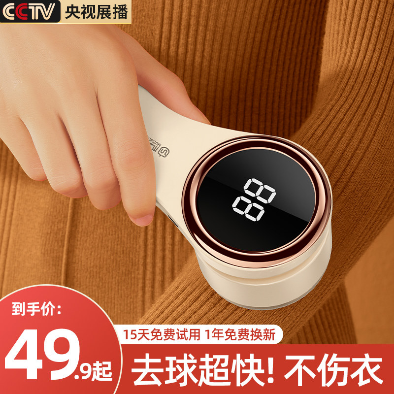 毛球修剪器充电式吸剃衣服起球去球打刮除毛器去除球神器衣物家用