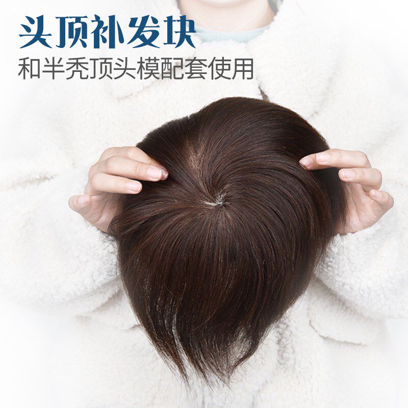 男士秃顶假人头模型理发店学徒练习补发块模特头美发全真发公仔头