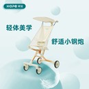 呵宝儿童简易户外溜娃小推车H2轻便携折叠易收纳单杆宝宝手推车