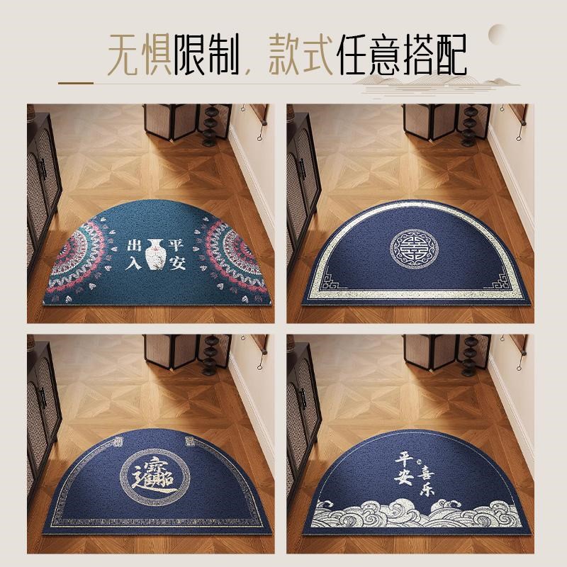 新中式蓝色地垫入户门垫高级感半圆形丝圈脚垫入门大门口门外地毯