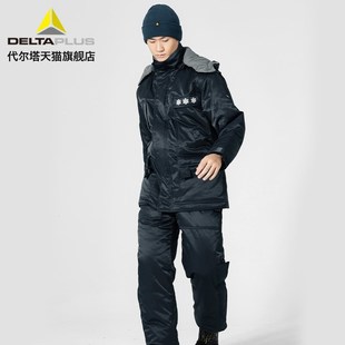 代尔塔出海冷库冻库背带棉衣裤工作服冬季防寒劳保服加厚工装衣服