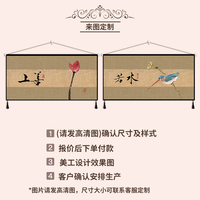 定制新中式禅意玄关挂画布艺装饰中国风卧室客厅墙挂布背景墙挂毯图片