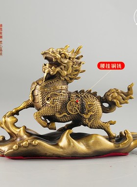 铜祥瑞麒麟一对客厅旺宅摆件饰品装饰工艺品摆件高级感中国风摆件