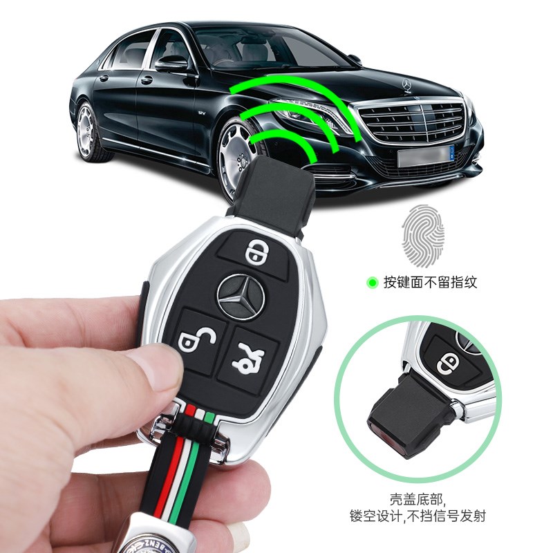奔驰c260L车钥匙套C200LA级c180l老款插入式gle320壳扣包glaC级男