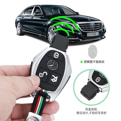 奔驰c260L车钥匙套C200LA级c180l老款插入式gle320壳扣包glaC级男