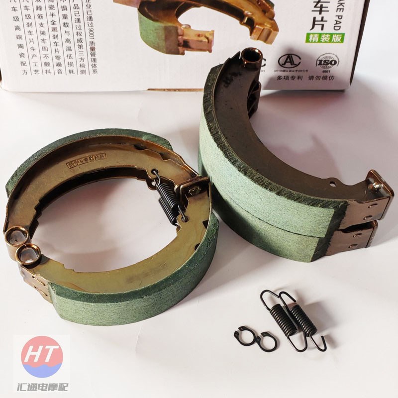 电动三轮车后轮刹车片陶瓷陆宁130型160型180通用耐磨刹车皮蹄块